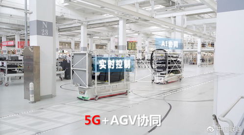 吉林聯通5G切片與MEC技術賦能一汽汽車工廠數字化轉型及數字廣告制作