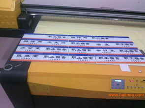 亞克力廣告牌數(shù)碼印刷 核心廠商、生產(chǎn)技術及市場價值解析