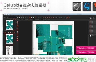 MciTech攜手GopherChina 以Go語(yǔ)言技術(shù)革新數(shù)字廣告制作流程